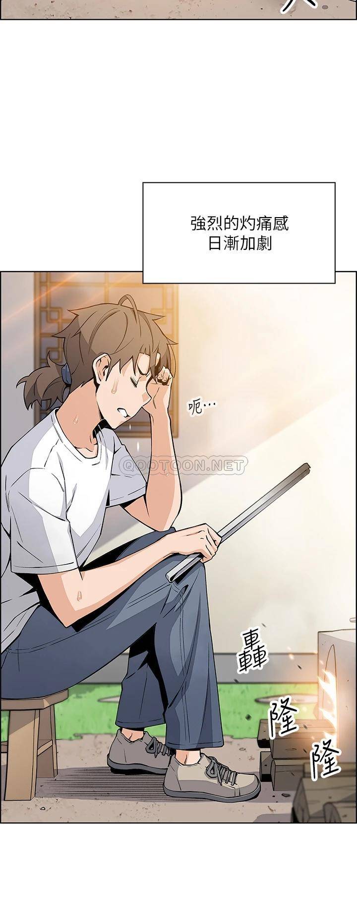[Manhwa] Mother and daughter selling tofu Plot, mature woman, big breasts, big tits, female student#[46P]-23