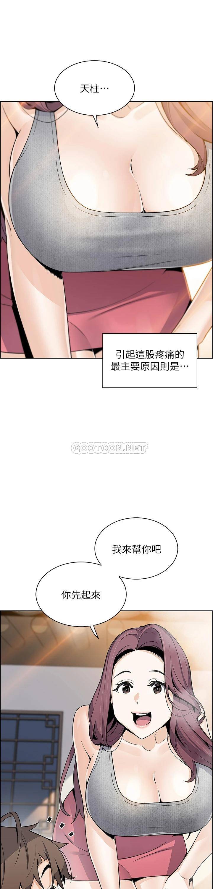 [Manhwa] Mother and daughter selling tofu Plot, mature woman, big breasts, big tits, female student#[46P]-24