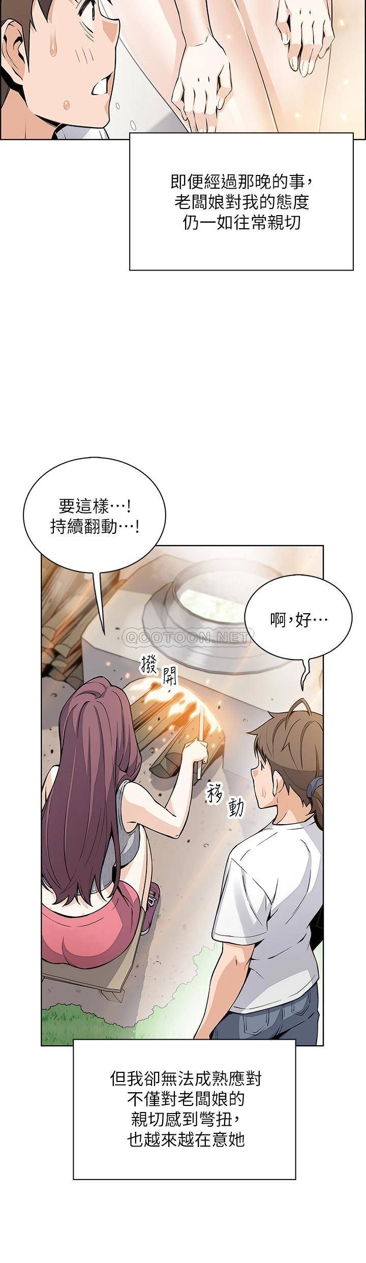 [Manhwa] Mother and daughter selling tofu Plot, mature woman, big breasts, big tits, female student#[46P]-25