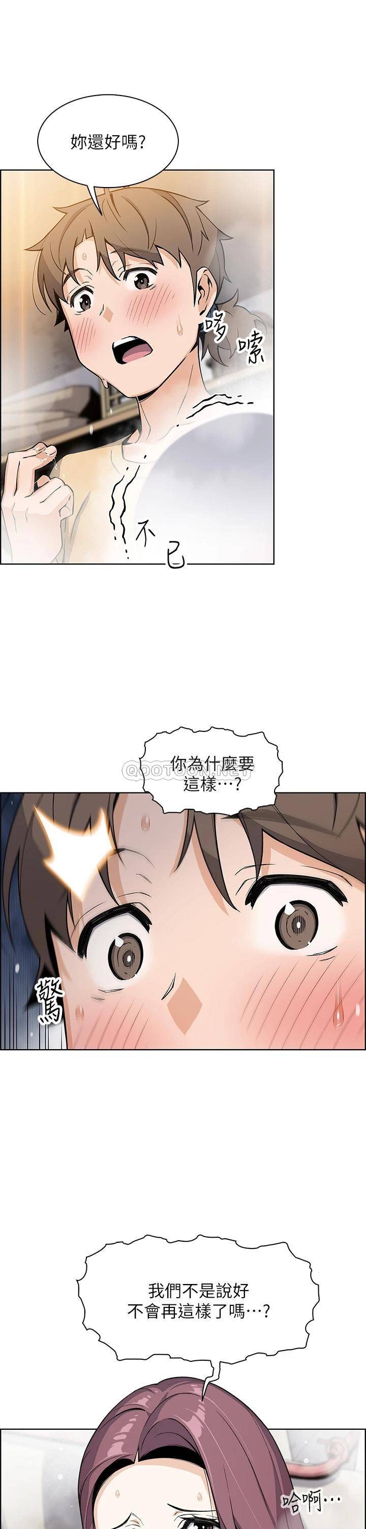 [Manhwa] Mother and daughter selling tofu Plot, mature woman, big breasts, big tits, female student#[46P]-3