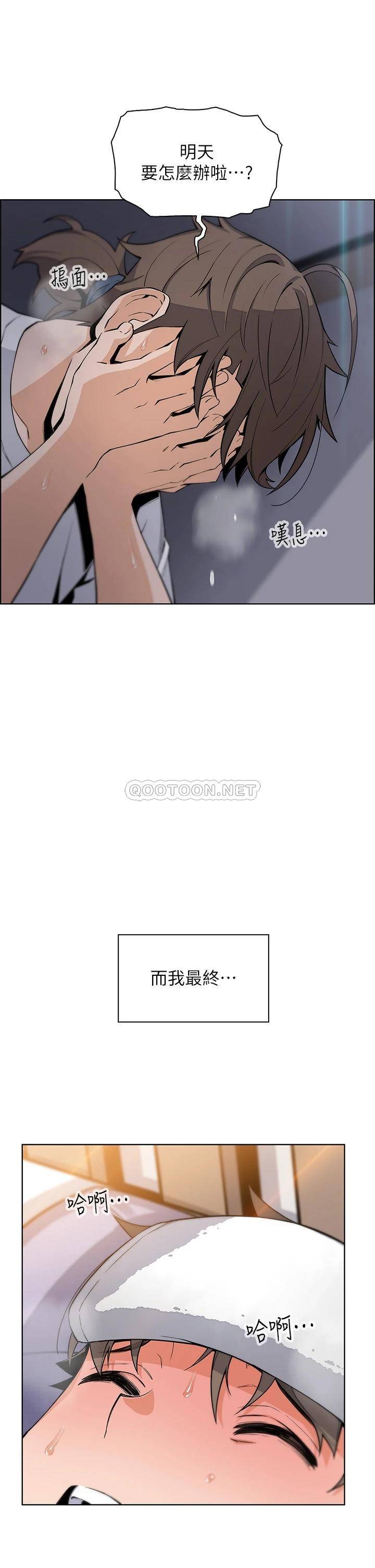 [Manhwa] Mother and daughter selling tofu Plot, mature woman, big breasts, big tits, female student#[46P]-30