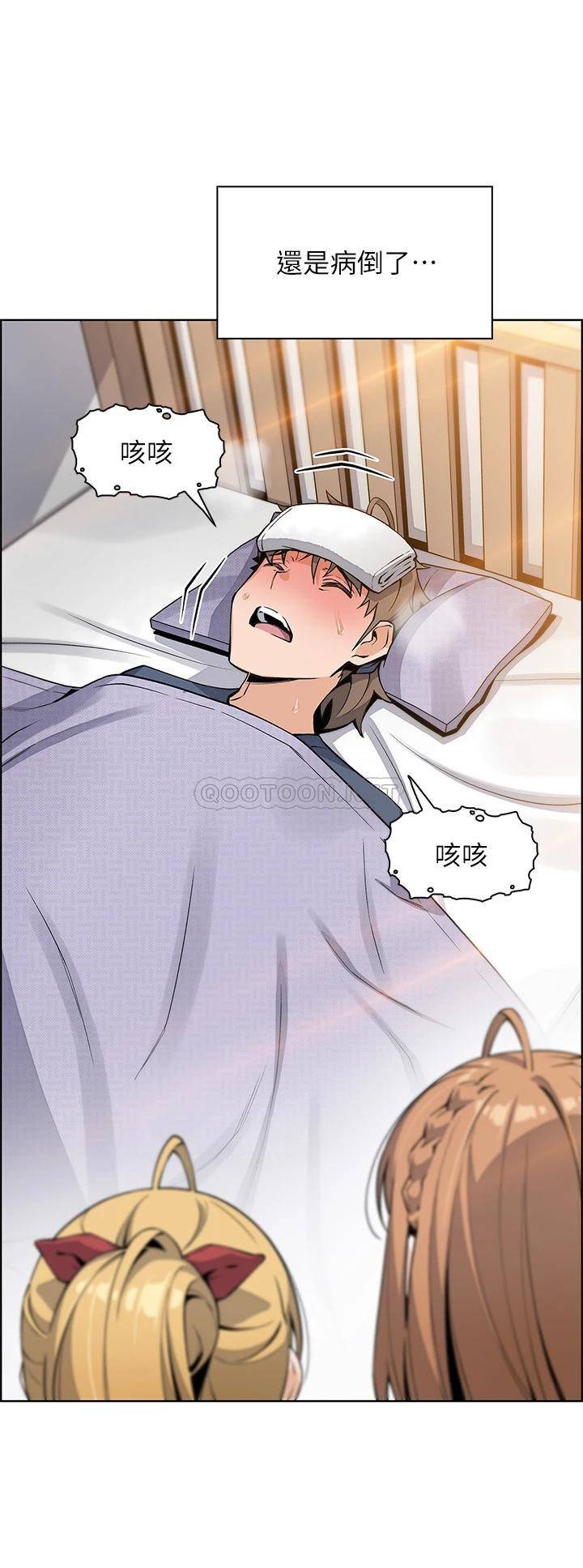[Manhwa] Mother and daughter selling tofu Plot, mature woman, big breasts, big tits, female student#[46P]-31