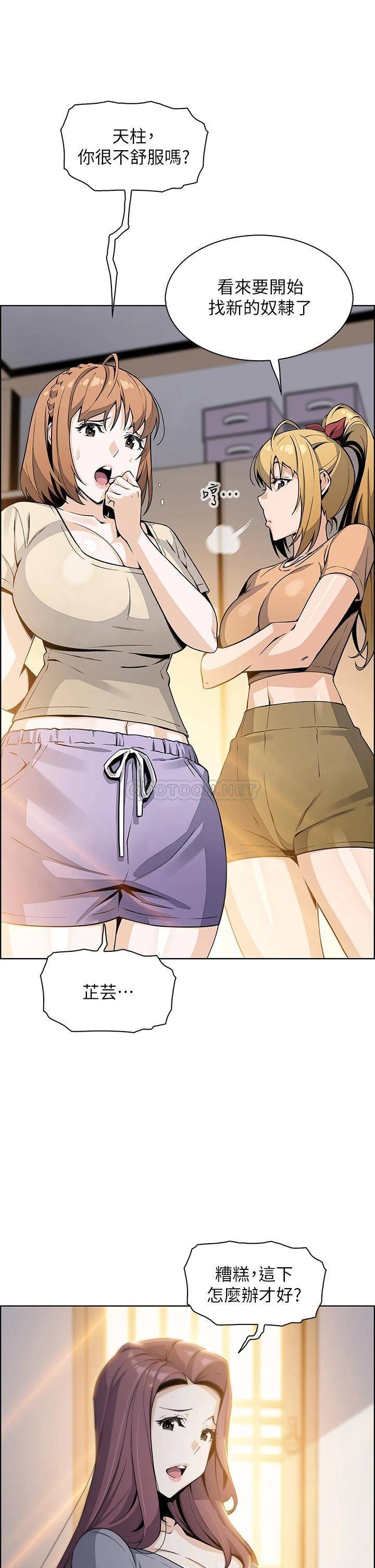 [Manhwa] Mother and daughter selling tofu Plot, mature woman, big breasts, big tits, female student#[46P]-32