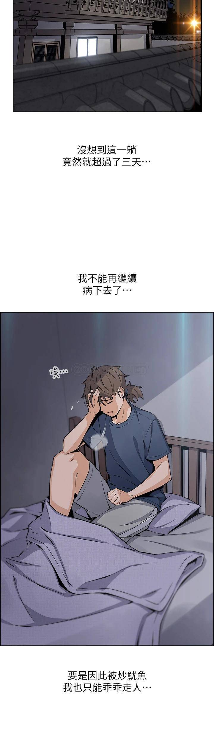 [Manhwa] Mother and daughter selling tofu Plot, mature woman, big breasts, big tits, female student#[46P]-37