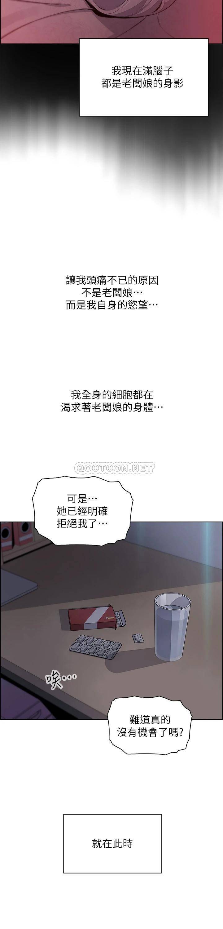 [Manhwa] Mother and daughter selling tofu Plot, mature woman, big breasts, big tits, female student#[46P]-39