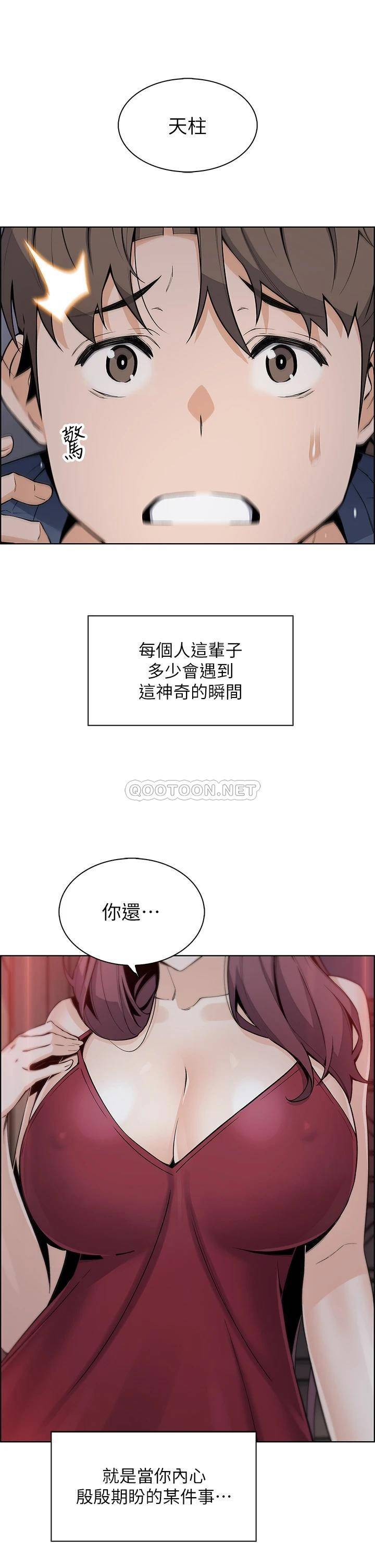 [Manhwa] Mother and daughter selling tofu Plot, mature woman, big breasts, big tits, female student#[46P]-40