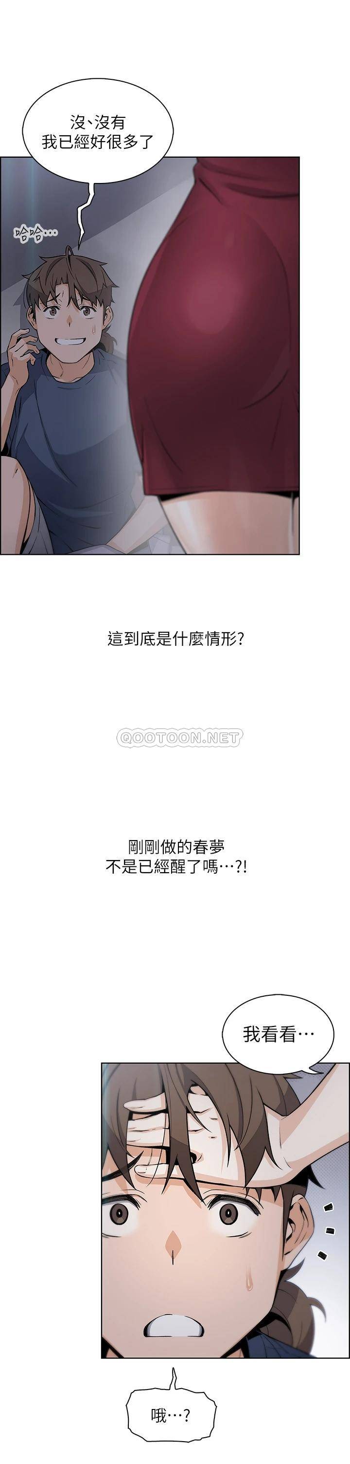 [Manhwa] Mother and daughter selling tofu Plot, mature woman, big breasts, big tits, female student#[46P]-42