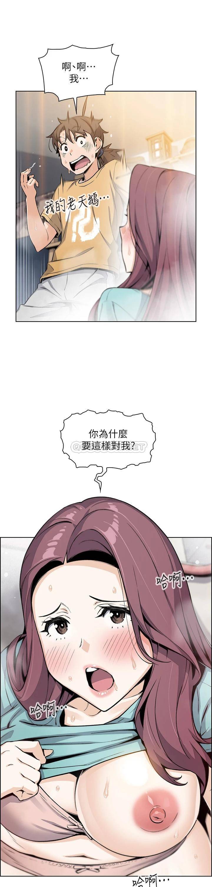 [Manhwa] Mother and daughter selling tofu Plot, mature woman, big breasts, big tits, female student#[46P]-5