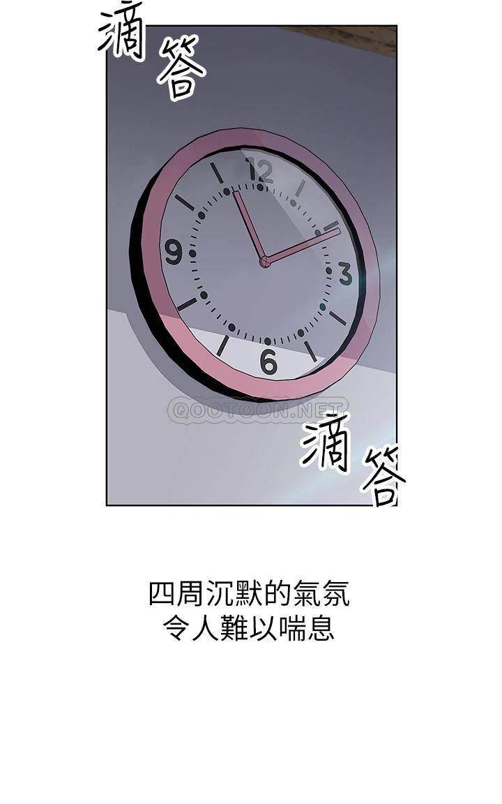 [Manhwa] Mother and daughter selling tofu Plot, mature woman, big breasts, big tits, female student#[46P]-8