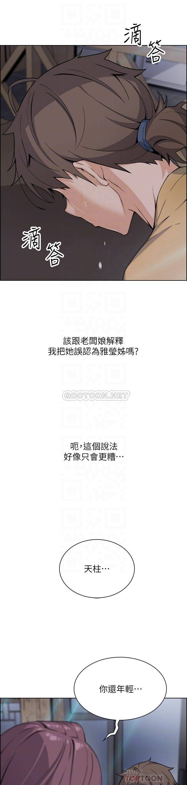 [Manhwa] Mother and daughter selling tofu Plot, mature woman, big breasts, big tits, female student#[46P]-9