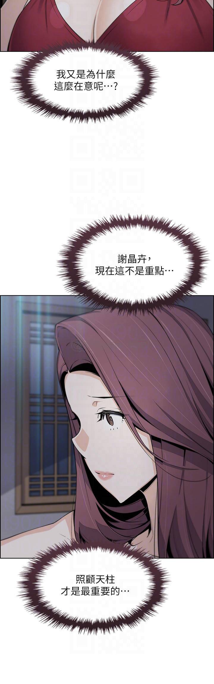 [Manhwa] Mother and daughter selling tofu Plot, mature woman, big breasts, big tits, female student#[46P]-10