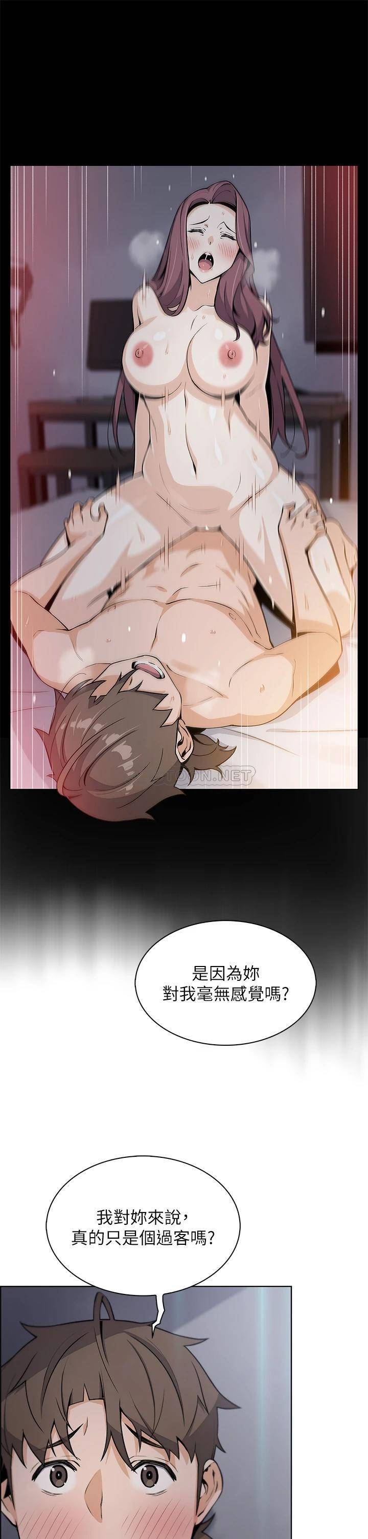 [Manhwa] Mother and daughter selling tofu Plot, mature woman, big breasts, big tits, female student#[46P]-13