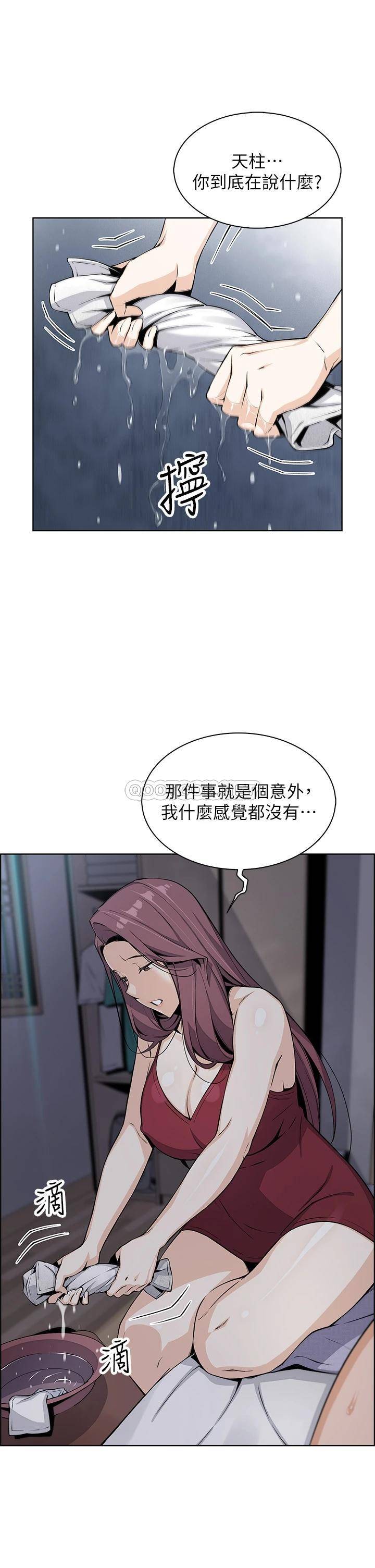 [Manhwa] Mother and daughter selling tofu Plot, mature woman, big breasts, big tits, female student#[46P]-15