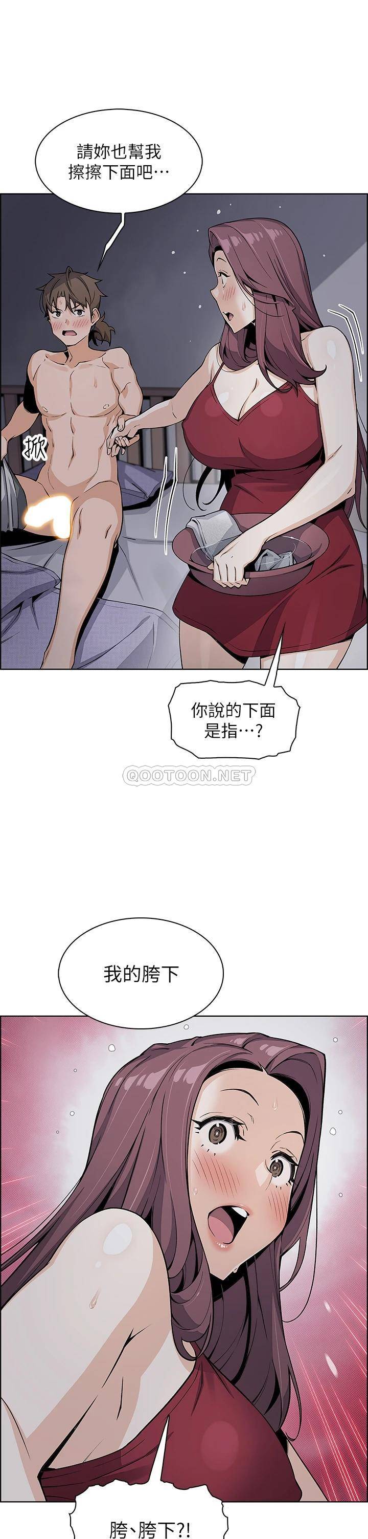 [Manhwa] Mother and daughter selling tofu Plot, mature woman, big breasts, big tits, female student#[46P]-19
