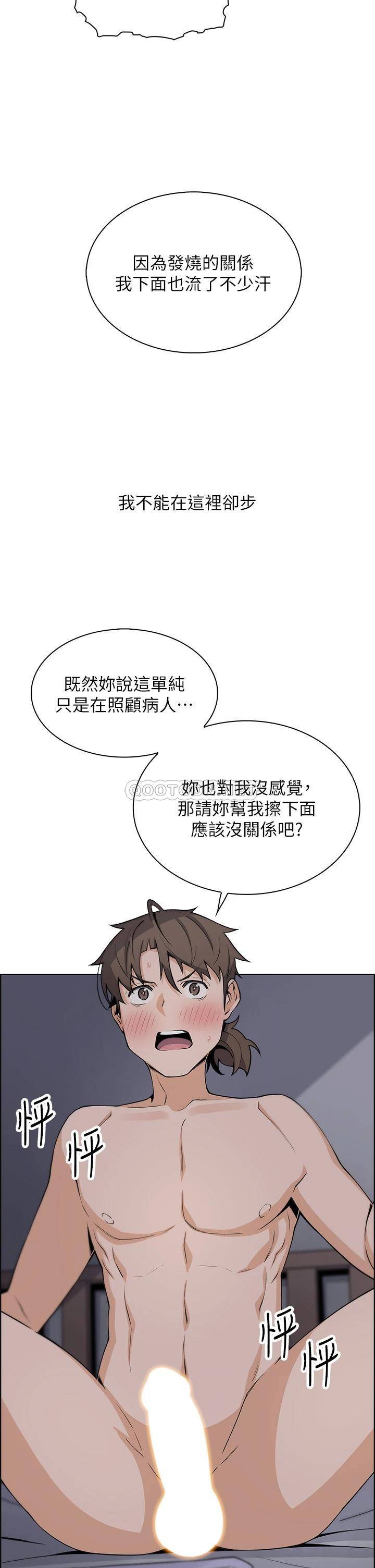 [Manhwa] Mother and daughter selling tofu Plot, mature woman, big breasts, big tits, female student#[46P]-20