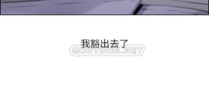 [Manhwa] Mother and daughter selling tofu Plot, mature woman, big breasts, big tits, female student#[46P]-21