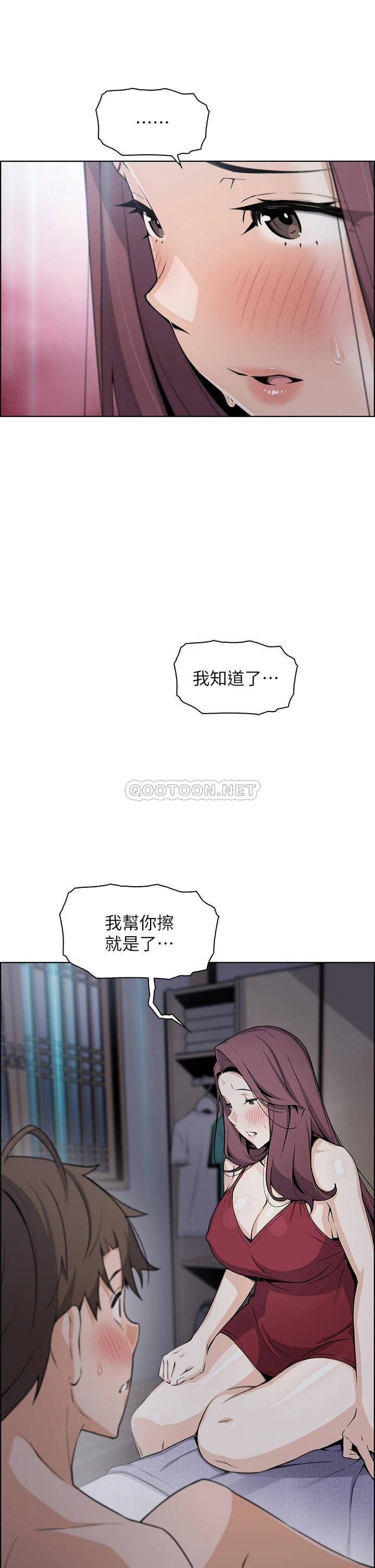 [Manhwa] Mother and daughter selling tofu Plot, mature woman, big breasts, big tits, female student#[46P]-22