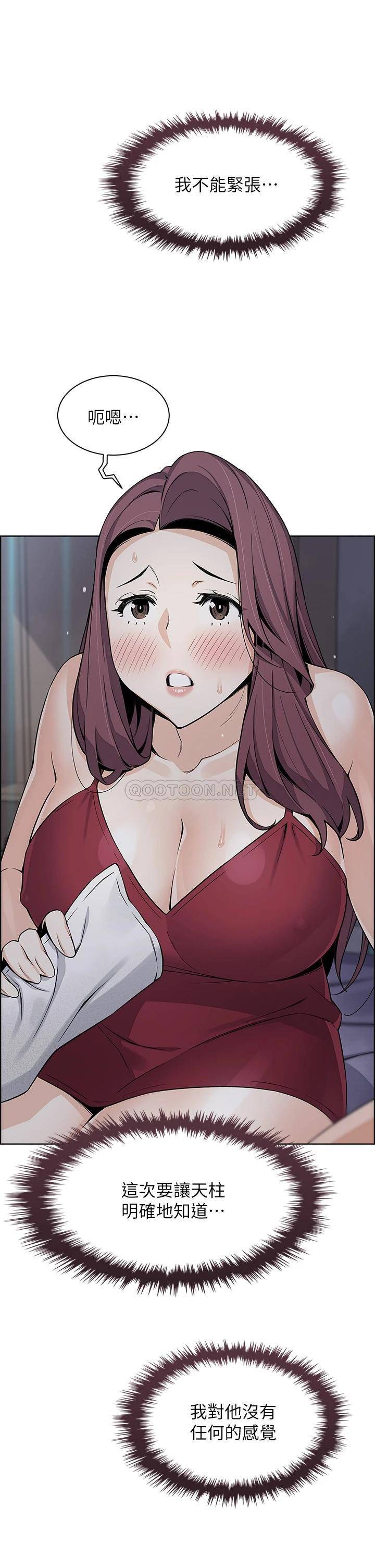 [Manhwa] Mother and daughter selling tofu Plot, mature woman, big breasts, big tits, female student#[46P]-24