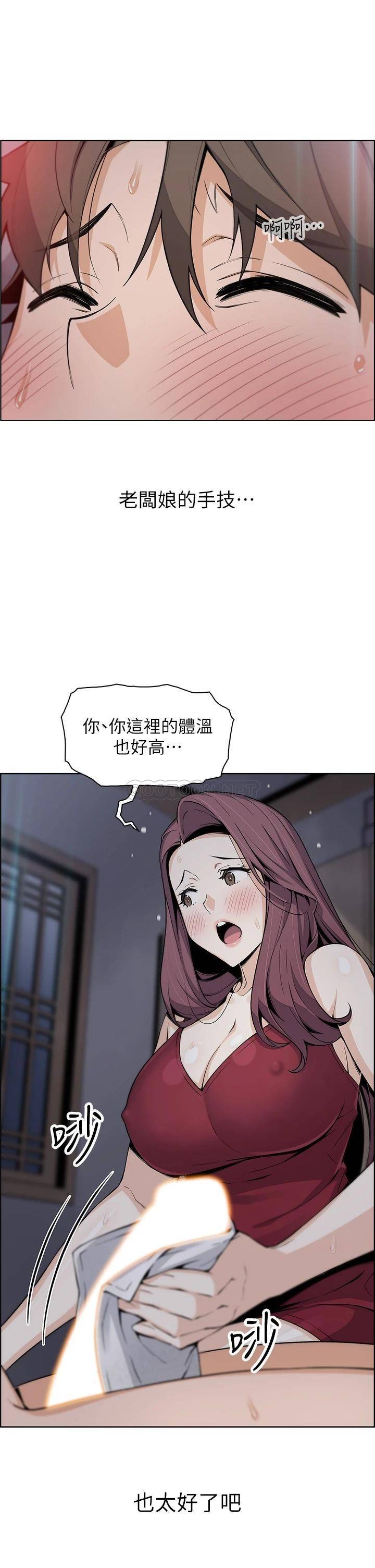 [Manhwa] Mother and daughter selling tofu Plot, mature woman, big breasts, big tits, female student#[46P]-28