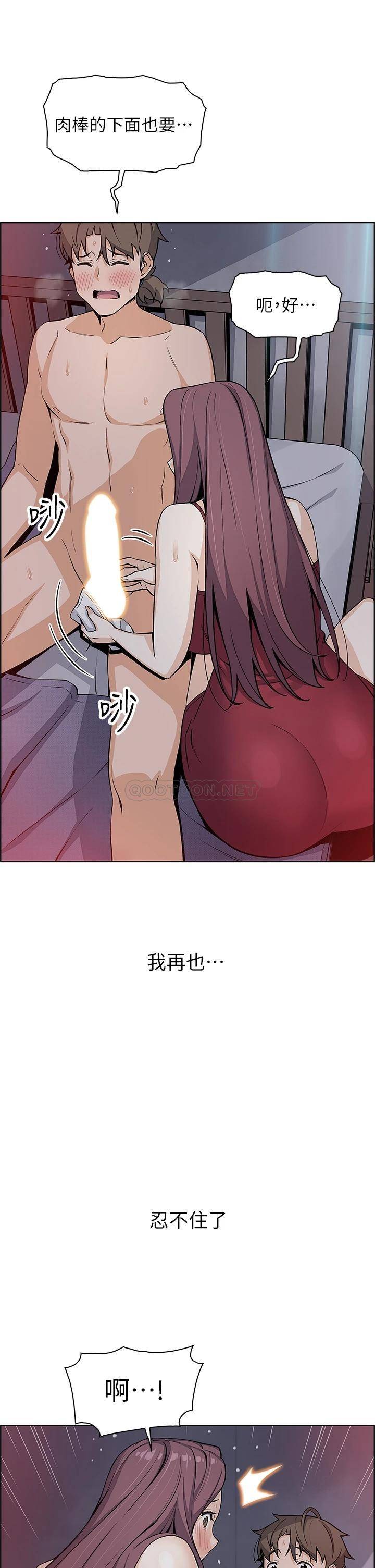 [Manhwa] Mother and daughter selling tofu Plot, mature woman, big breasts, big tits, female student#[46P]-30