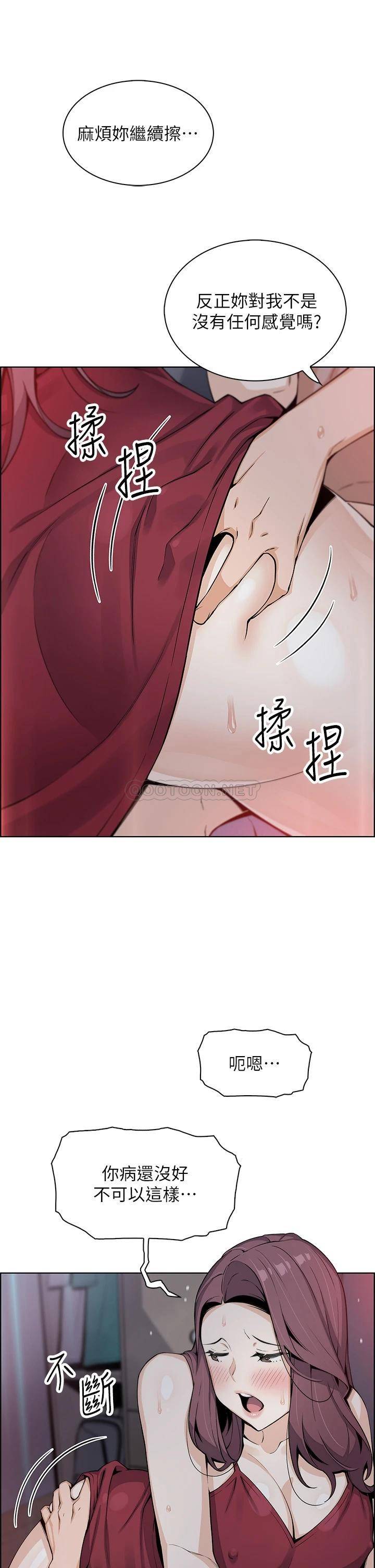 [Manhwa] Mother and daughter selling tofu Plot, mature woman, big breasts, big tits, female student#[46P]-32