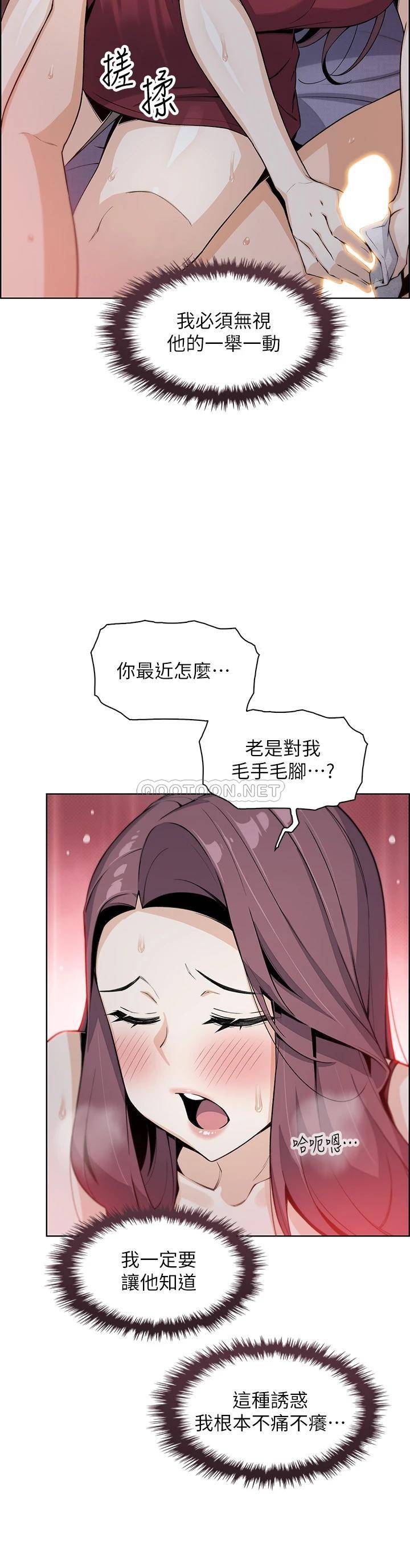 [Manhwa] Mother and daughter selling tofu Plot, mature woman, big breasts, big tits, female student#[46P]-33