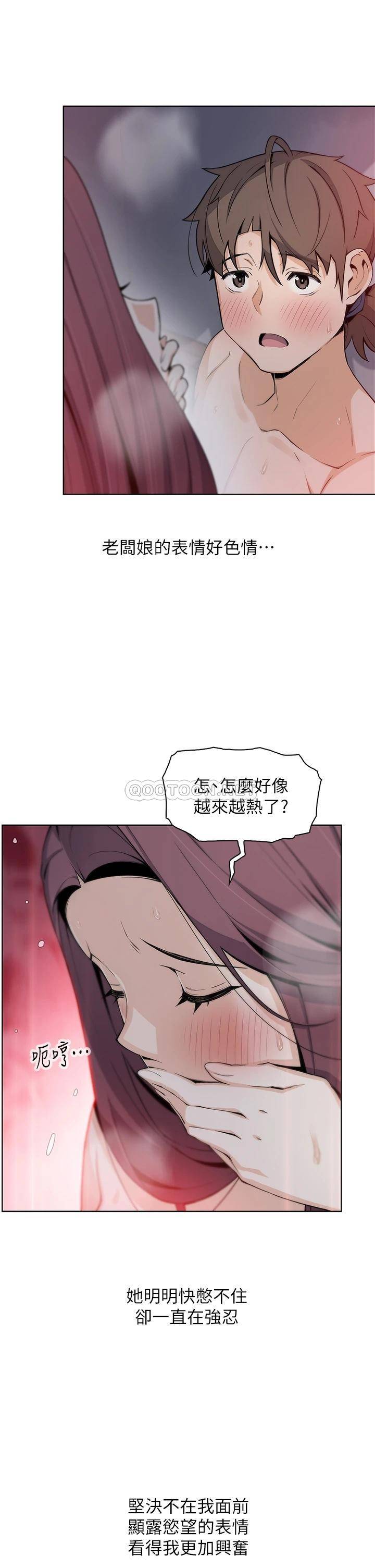 [Manhwa] Mother and daughter selling tofu Plot, mature woman, big breasts, big tits, female student#[46P]-36