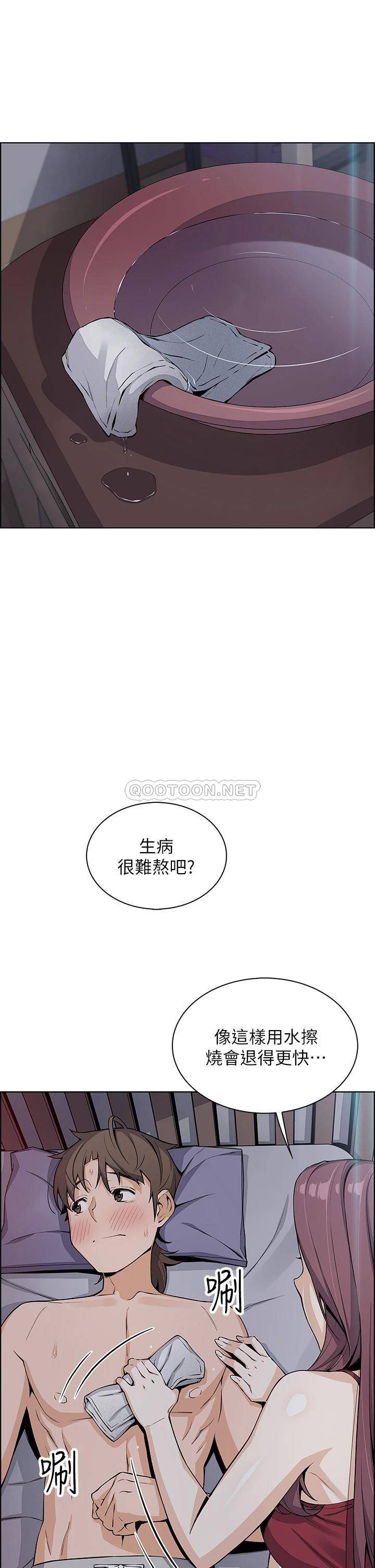 [Manhwa] Mother and daughter selling tofu Plot, mature woman, big breasts, big tits, female student#[46P]-5