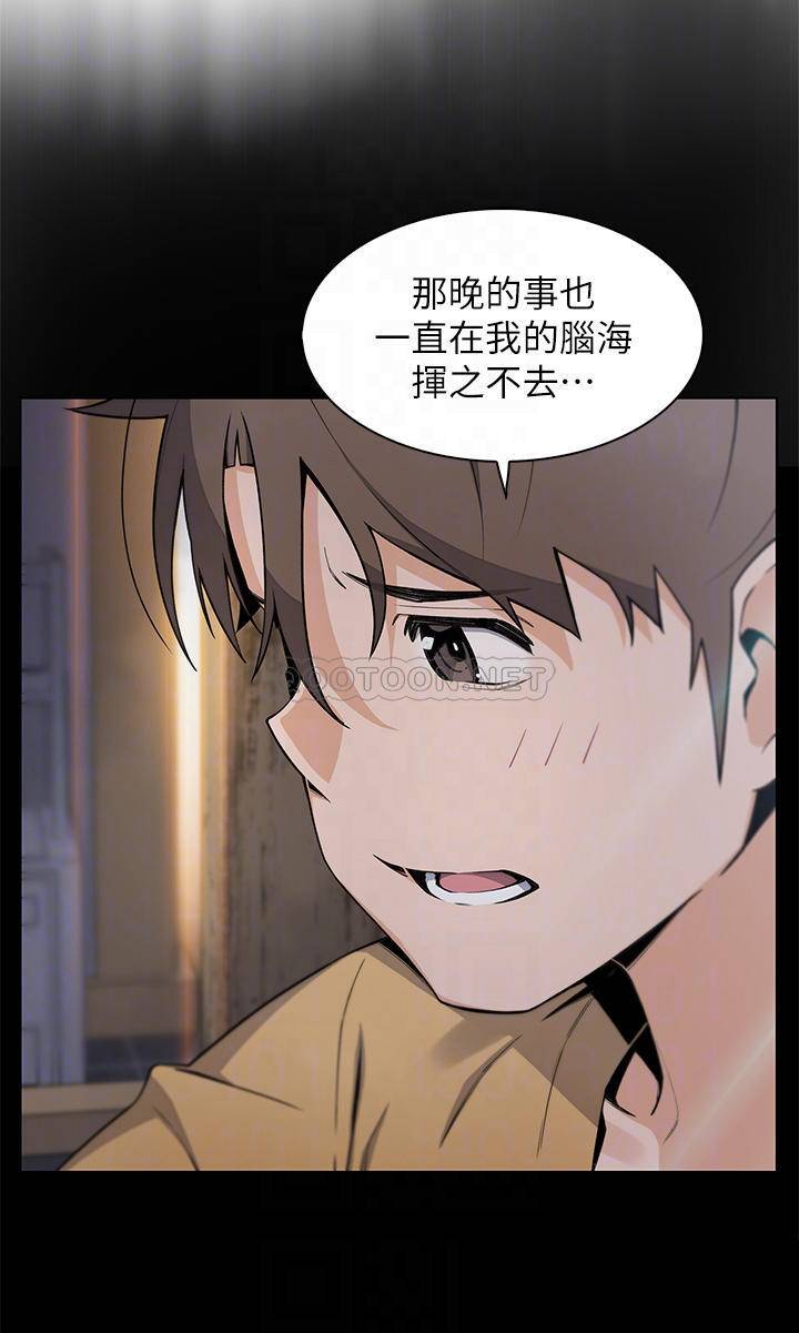 [Manhwa] Mother and daughter selling tofu Plot, mature woman, big breasts, big tits, female student#[46P]-8