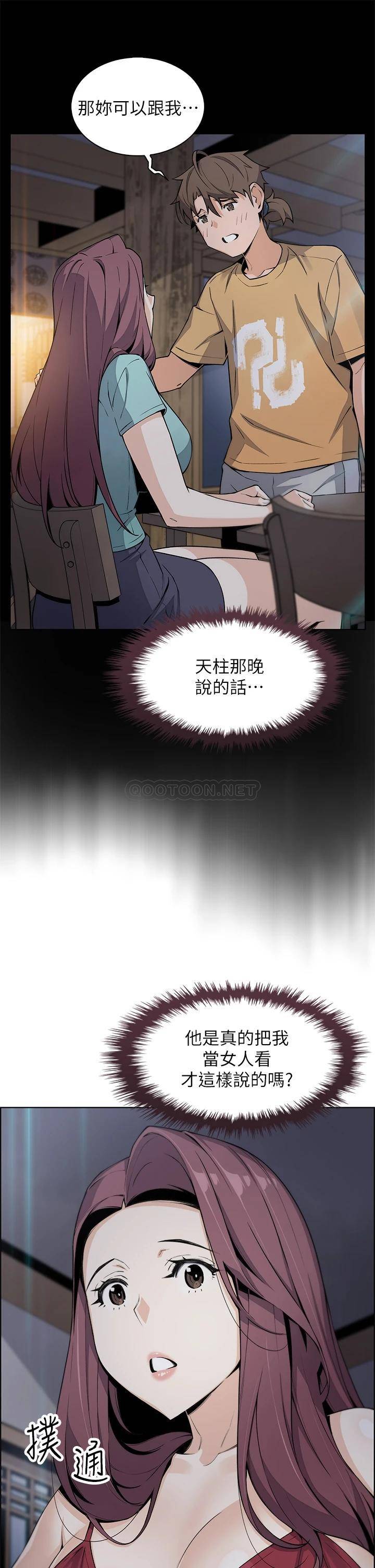 [Manhwa] Mother and daughter selling tofu Plot, mature woman, big breasts, big tits, female student#[46P]-9