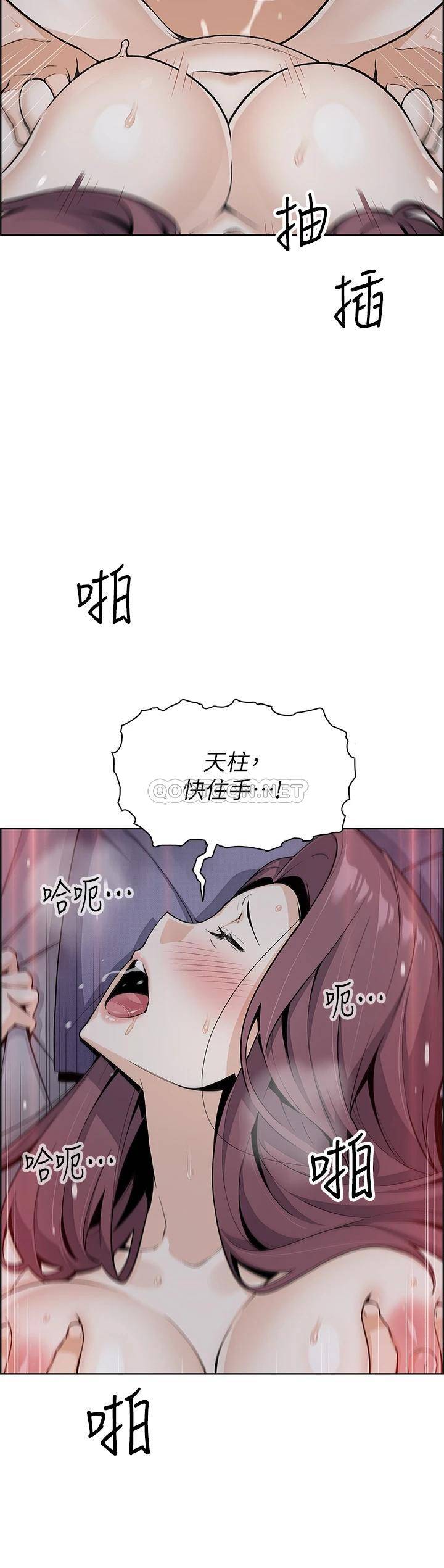 [韩国漫画] 卖豆腐的母女们 剧情,熟女人妻,巨乳大奶,女学生#[41P]-12