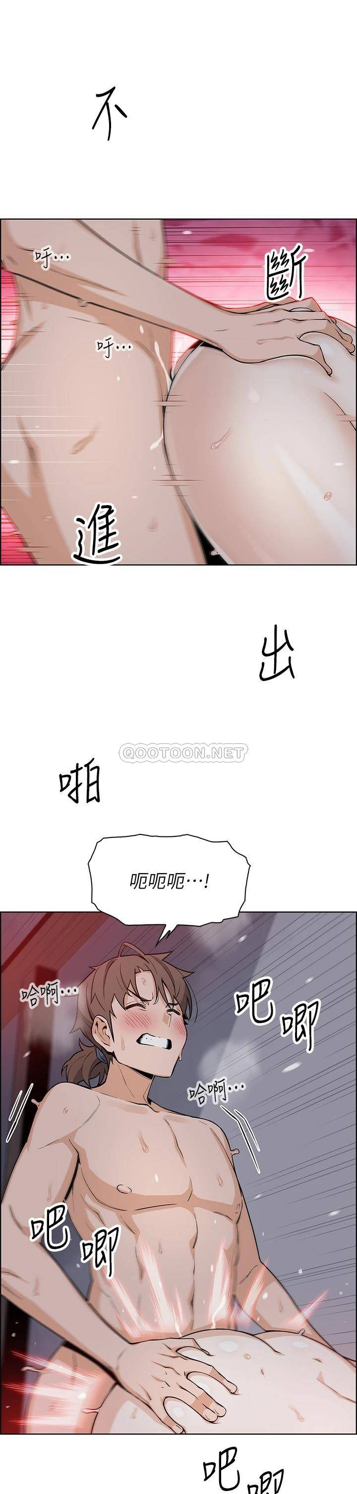 [韩国漫画] 卖豆腐的母女们 剧情,熟女人妻,巨乳大奶,女学生#[41P]-16