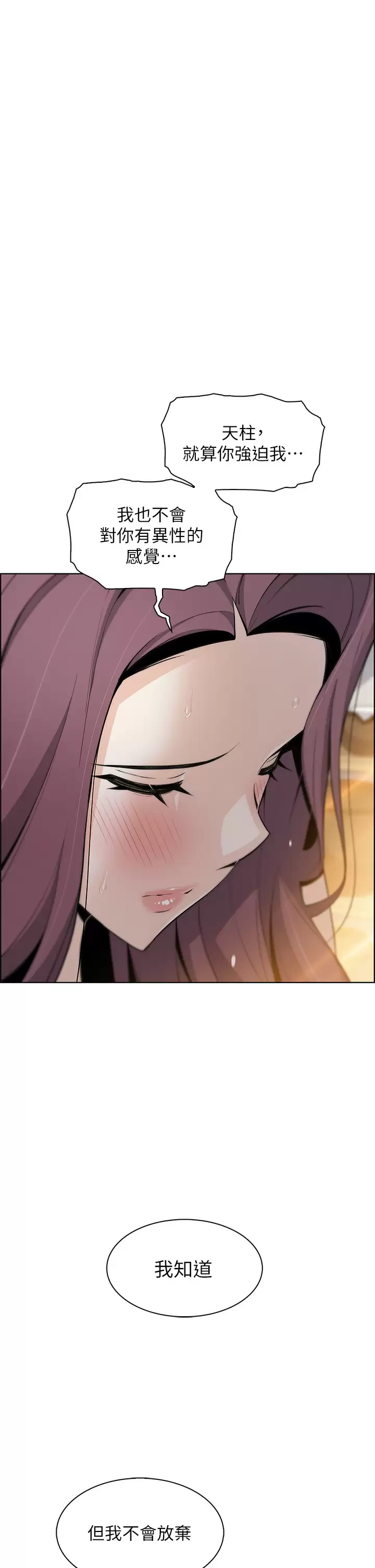 [Manhwa] Mother and daughter selling tofu Plot, mature woman, big breasts, big tits, female student#[52P]-1