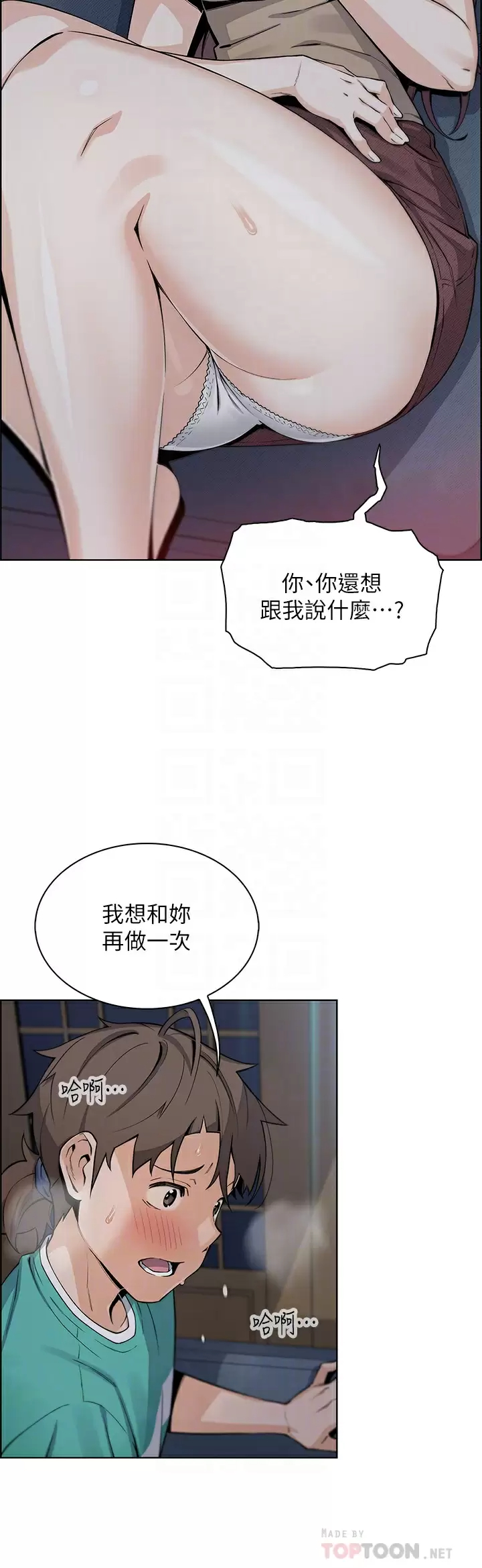 [Manhwa] Mother and daughter selling tofu Plot, mature woman, big breasts, big tits, female student#[52P]-10