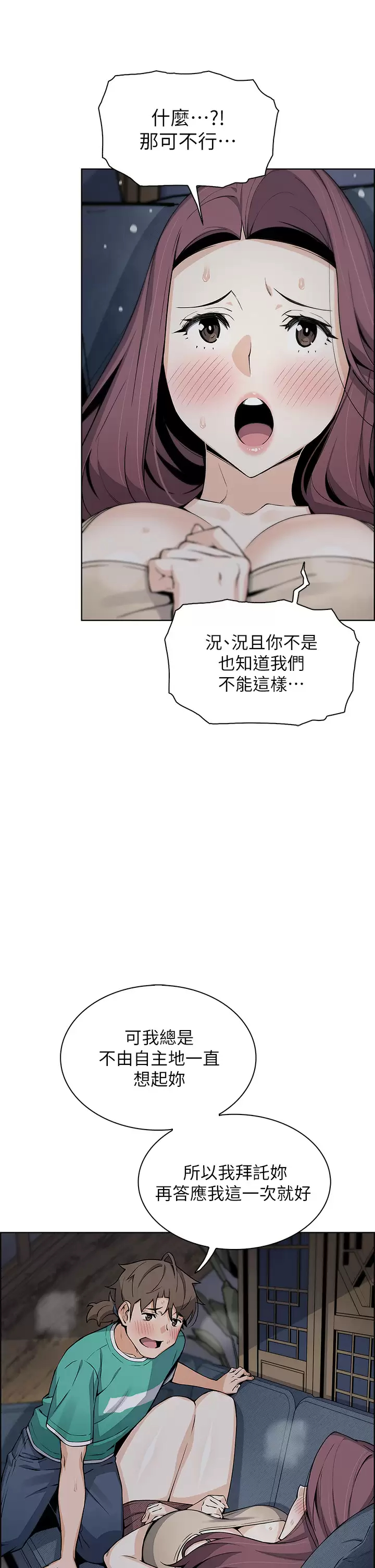 [Manhwa] Mother and daughter selling tofu Plot, mature woman, big breasts, big tits, female student#[52P]-11