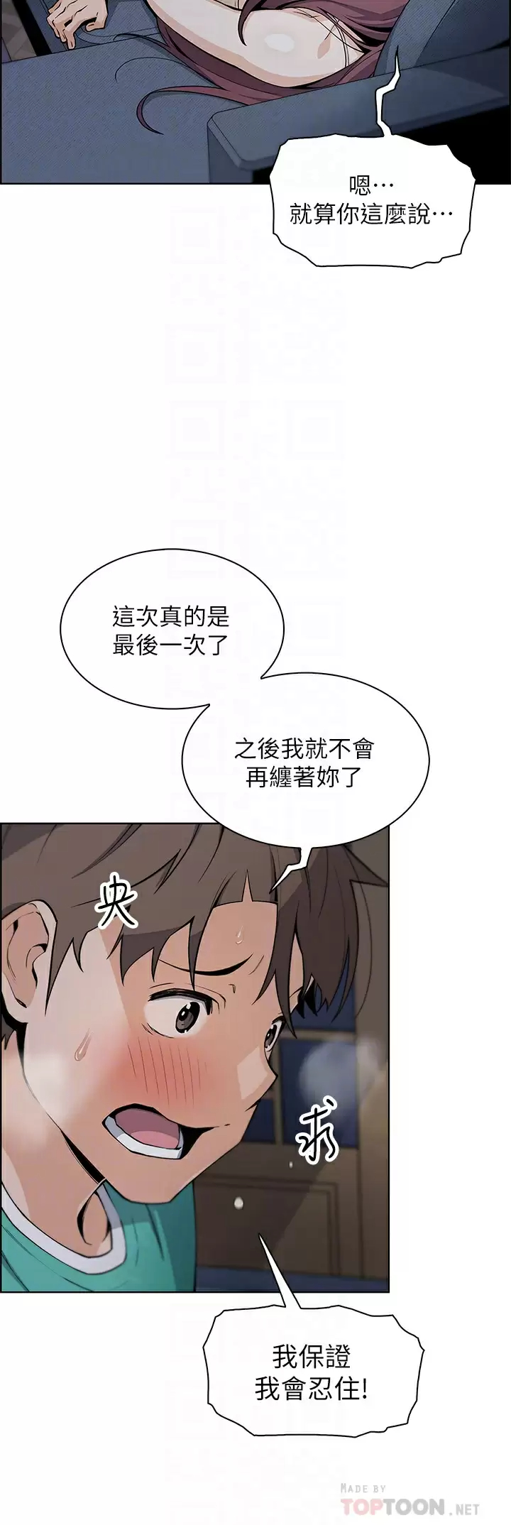 [Manhwa] Mother and daughter selling tofu Plot, mature woman, big breasts, big tits, female student#[52P]-12