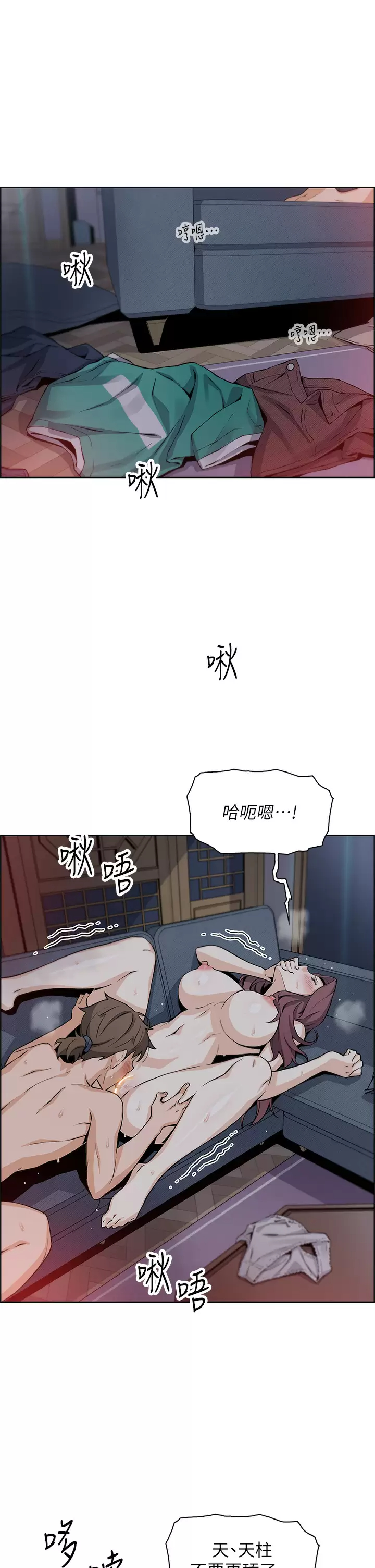 [Manhwa] Mother and daughter selling tofu Plot, mature woman, big breasts, big tits, female student#[52P]-15