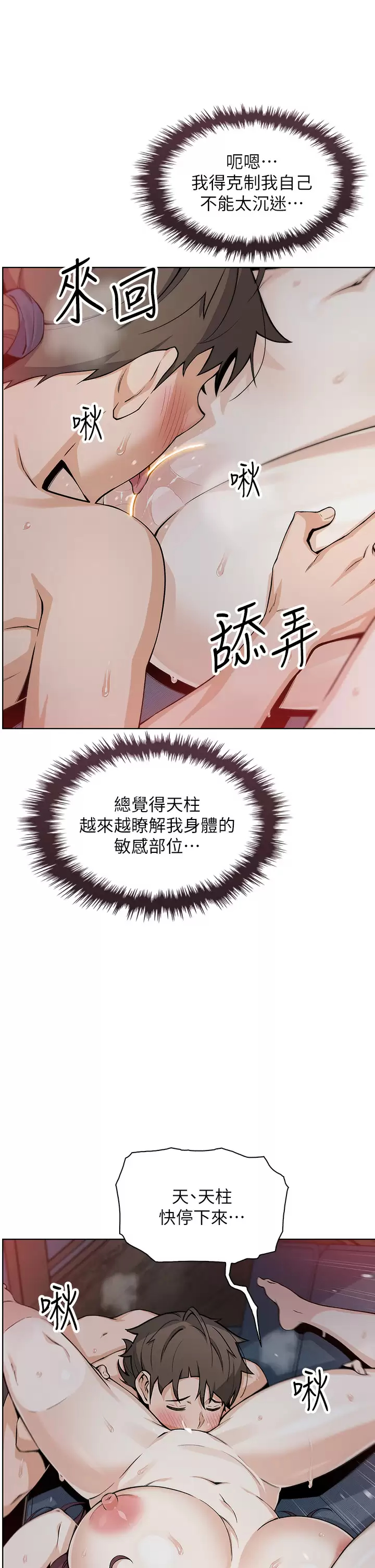 [Manhwa] Mother and daughter selling tofu Plot, mature woman, big breasts, big tits, female student#[52P]-17