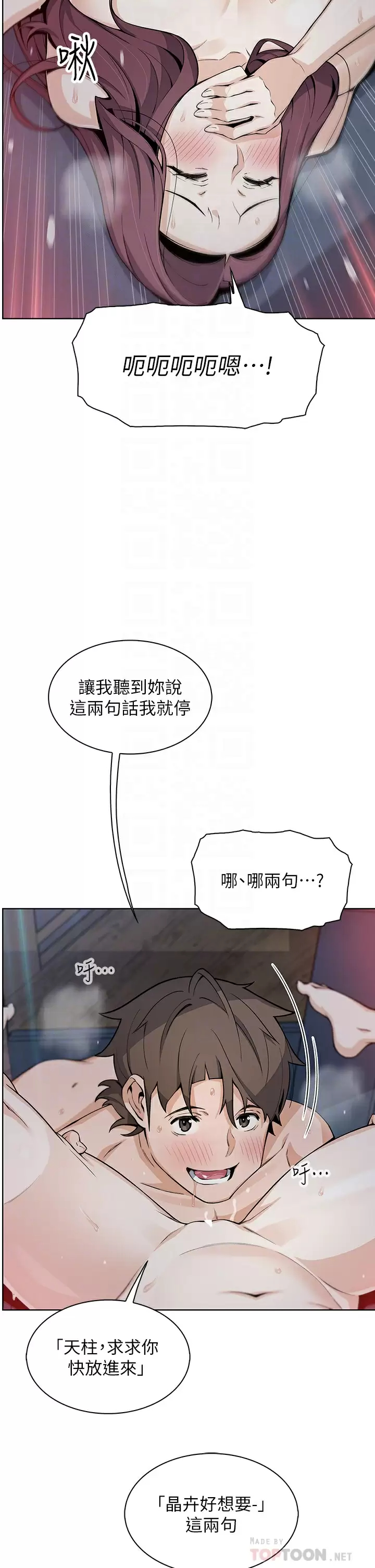 [Manhwa] Mother and daughter selling tofu Plot, mature woman, big breasts, big tits, female student#[52P]-18