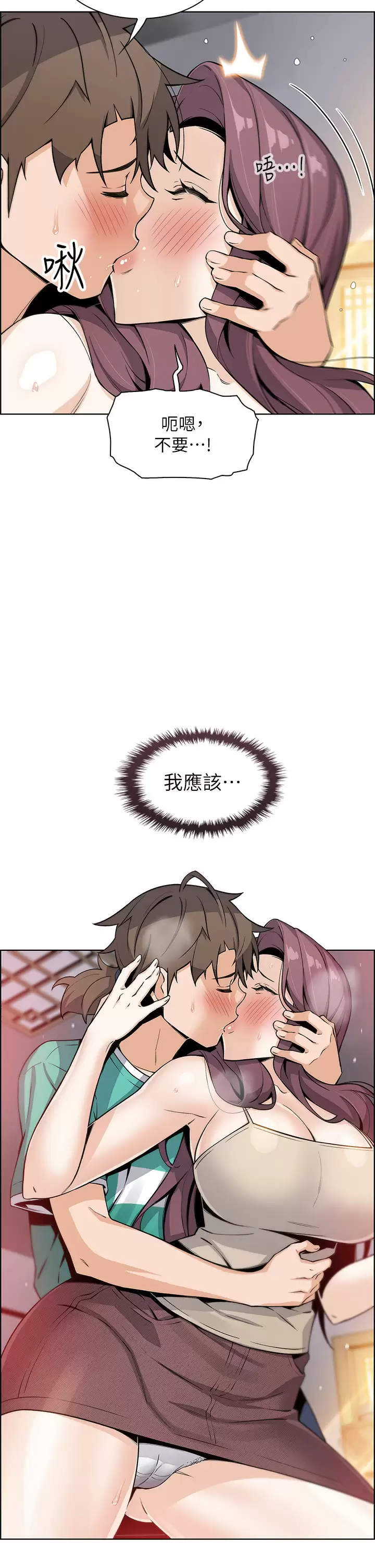 [Manhwa] Mother and daughter selling tofu Plot, mature woman, big breasts, big tits, female student#[52P]-2