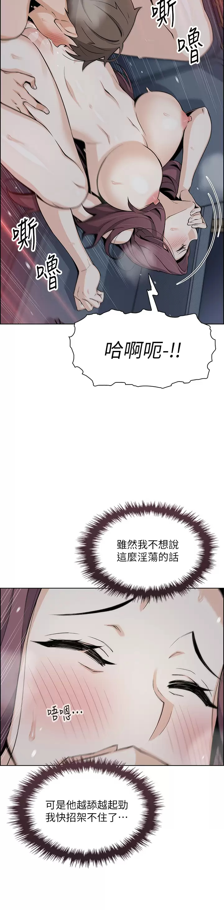 [Manhwa] Mother and daughter selling tofu Plot, mature woman, big breasts, big tits, female student#[52P]-21