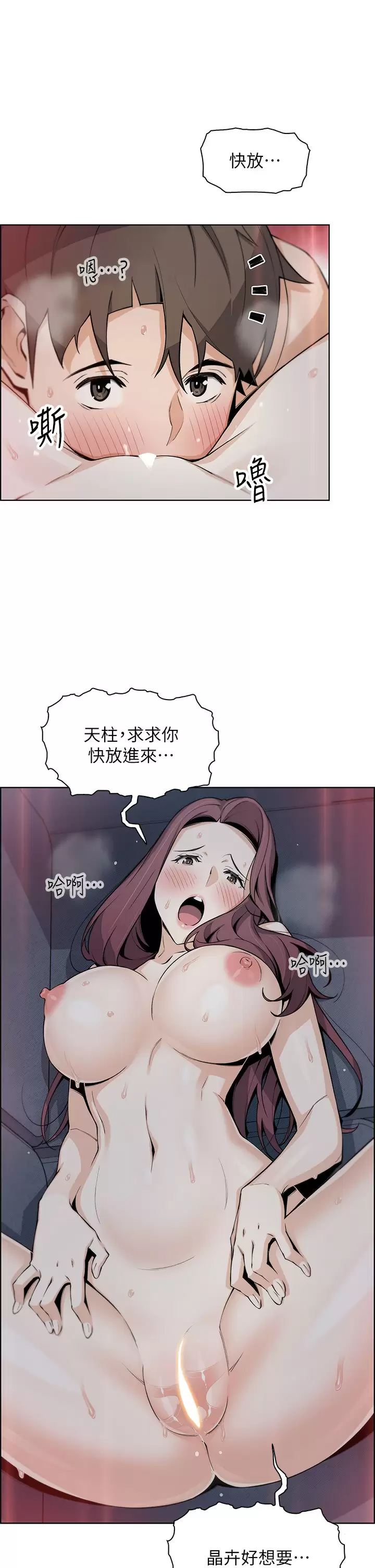 [Manhwa] Mother and daughter selling tofu Plot, mature woman, big breasts, big tits, female student#[52P]-22