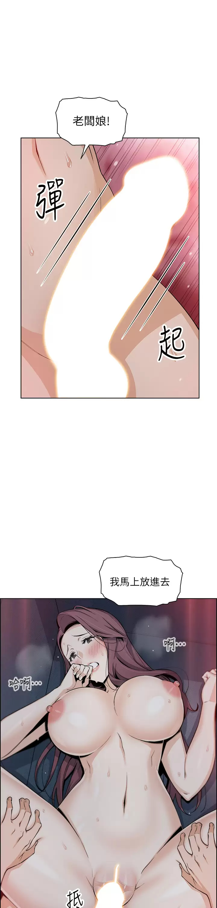 [Manhwa] Mother and daughter selling tofu Plot, mature woman, big breasts, big tits, female student#[52P]-24