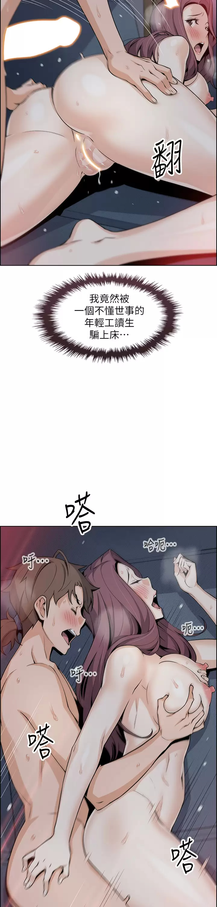 [Manhwa] Mother and daughter selling tofu Plot, mature woman, big breasts, big tits, female student#[52P]-27