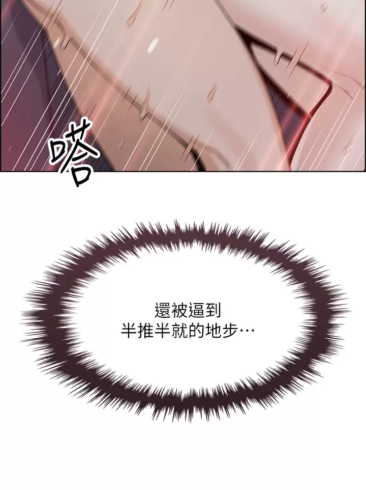 [Manhwa] Mother and daughter selling tofu Plot, mature woman, big breasts, big tits, female student#[52P]-28