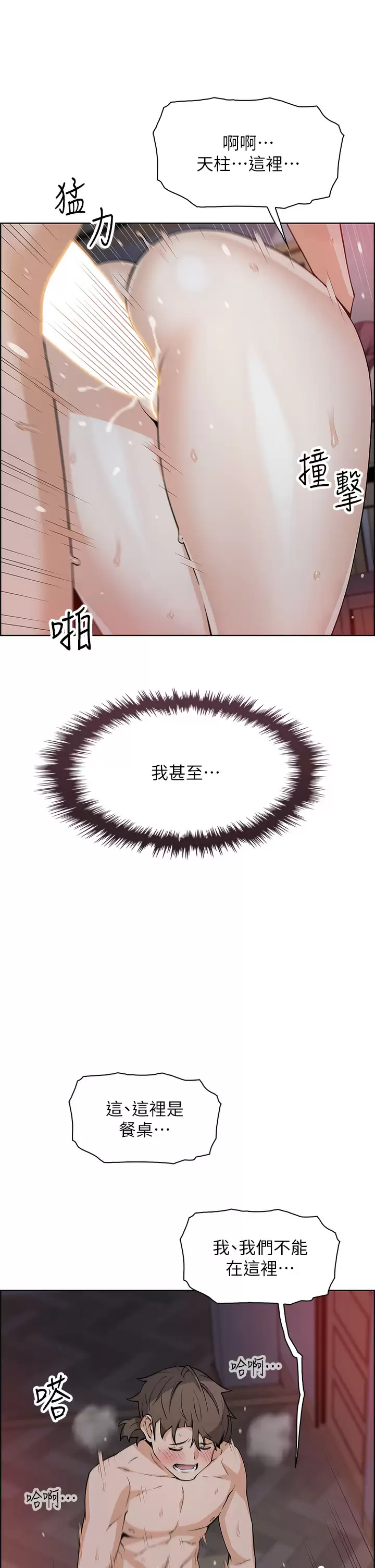 [Manhwa] Mother and daughter selling tofu Plot, mature woman, big breasts, big tits, female student#[52P]-29