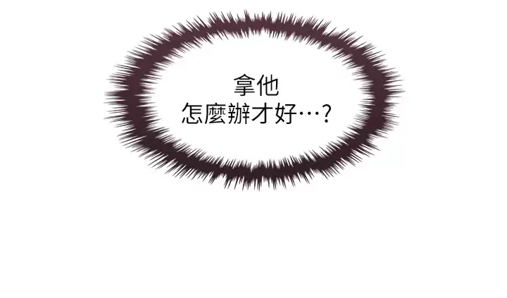 [Manhwa] Mother and daughter selling tofu Plot, mature woman, big breasts, big tits, female student#[52P]-3