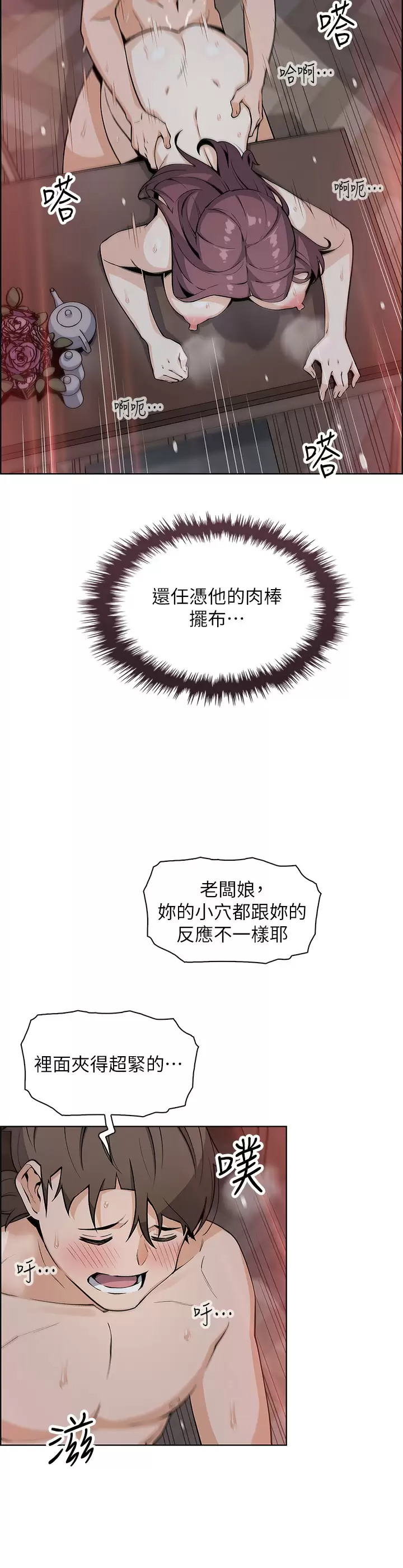 [Manhwa] Mother and daughter selling tofu Plot, mature woman, big breasts, big tits, female student#[52P]-30