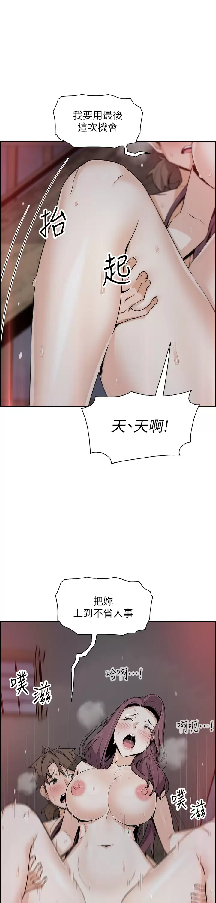 [Manhwa] Mother and daughter selling tofu Plot, mature woman, big breasts, big tits, female student#[52P]-37