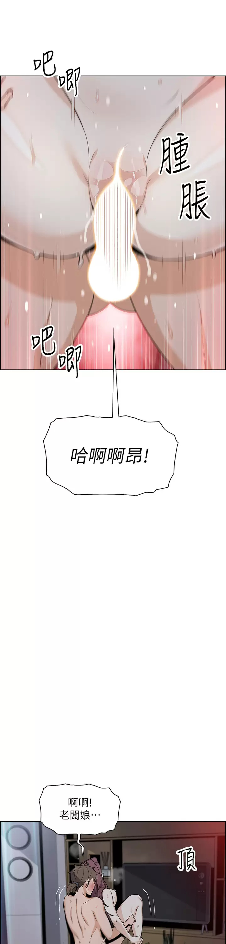 [Manhwa] Mother and daughter selling tofu Plot, mature woman, big breasts, big tits, female student#[52P]-39
